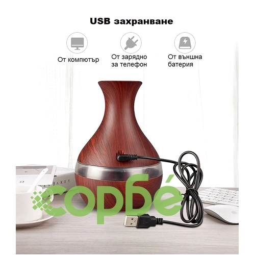 Овлажнител и ароматизатор 300 мл капацитет, USB, с тампон и LED светлини ➤ топ цена ➤ sorbe.bg
