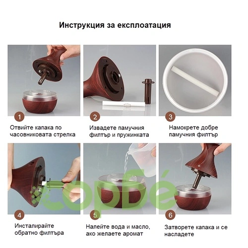 Овлажнител и ароматизатор 300 мл капацитет, USB, с тампон и LED светлини ➤ топ цена ➤ sorbe.bg
