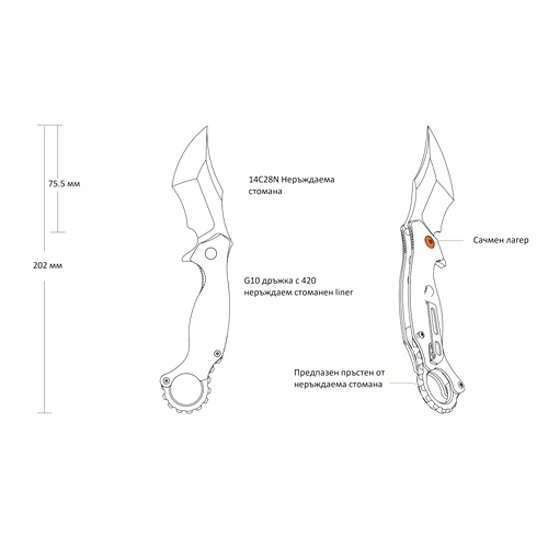 Сгъваем нож Ruike P881-W, 14C28N неръждаема стомана ➤ топ цена ➤ sorbe.bg