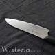 Кухненски нож Fuji Cutlery Santoku FC-680 Wisteria- черен