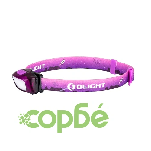 Челник Olight H05 Lite 45lm. - Розов ➤ топ цена ➤ sorbe.bg