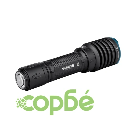Olight Warrior X 3 2500lm. ➤ топ цена ➤ sorbe.bg