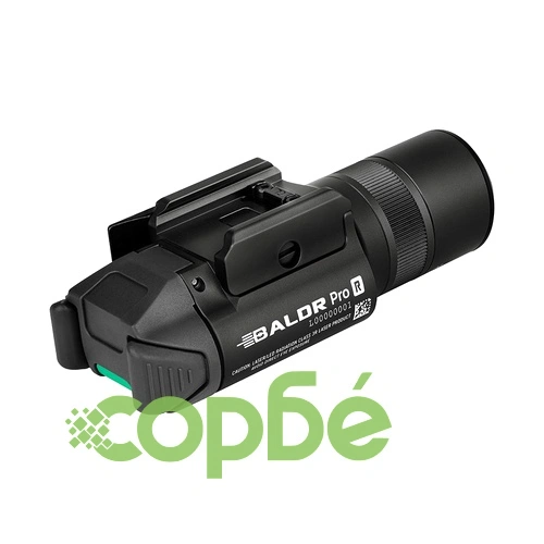 Olight Baldr Pro R 1350lm. ➤ топ цена ➤ sorbe.bg