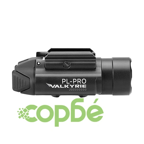 Пистолетен фенер Olight PL-Pro Valkyrie 1500lm ➤ топ цена ➤ sorbe.bg