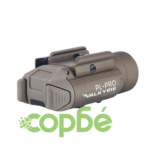 Пистолетен фенер Olight PL-Pro Valkyrie 1500lm Desert Tan ➤ топ цена ➤ sorbe.bg