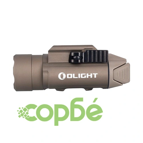 Пистолетен фенер Olight PL-Pro Valkyrie 1500lm Desert Tan ➤ топ цена ➤ sorbe.bg