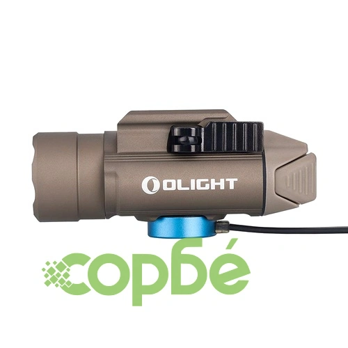 Пистолетен фенер Olight PL-Pro Valkyrie 1500lm Desert Tan ➤ топ цена ➤ sorbe.bg