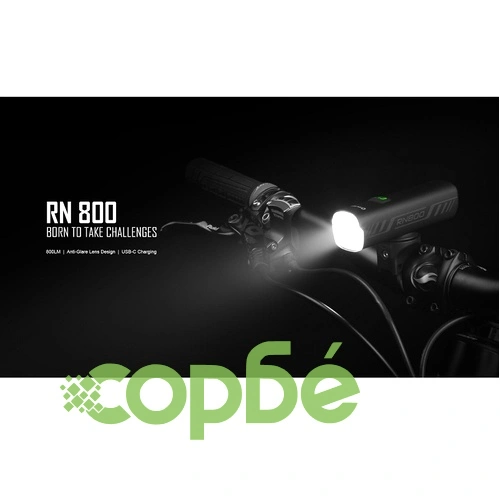 Велосипеден фенер Olight RN800 - 800lm. ➤ топ цена ➤ sorbe.bg