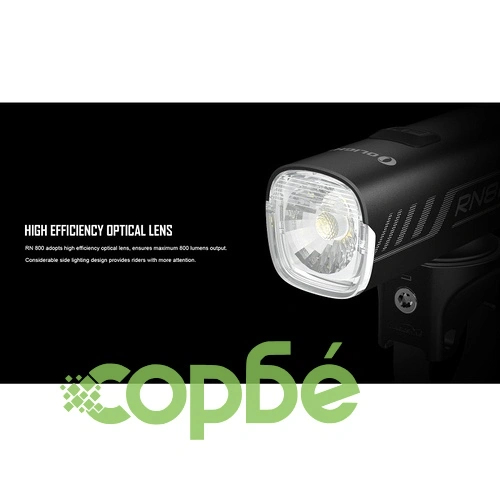 Велосипеден фенер Olight RN800 - 800lm. ➤ топ цена ➤ sorbe.bg