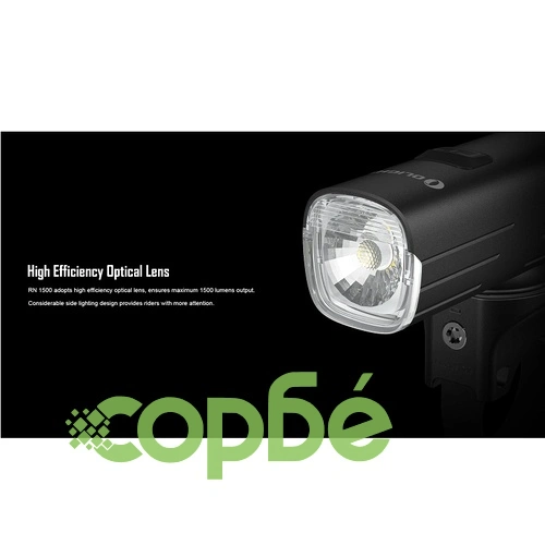 Велосипеден фенер Olight RN 1500 - 1500lm. ➤ топ цена ➤ sorbe.bg