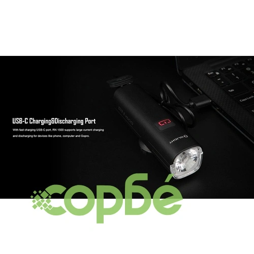 Велосипеден фенер Olight RN 1500 - 1500lm. ➤ топ цена ➤ sorbe.bg
