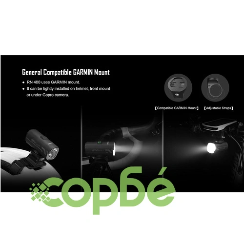 Велосипеден фенер Olight RN 400 - 400lm. ➤ топ цена ➤ sorbe.bg
