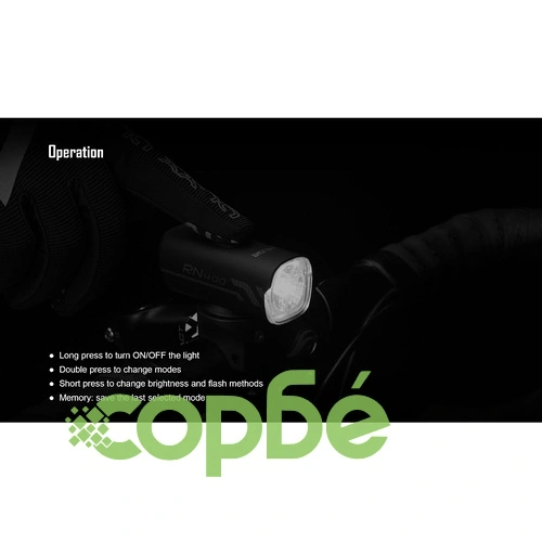 Велосипеден фенер Olight RN 400 - 400lm. ➤ топ цена ➤ sorbe.bg