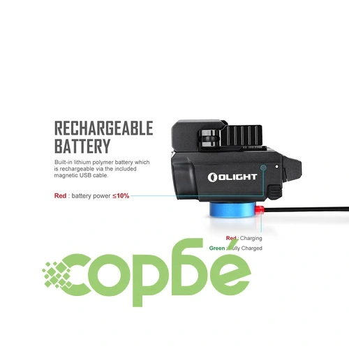 Пистолетен фенер с лазерен целеуказател Olight BALDR RL Mini 600lm. ➤ топ цена ➤ sorbe.bg