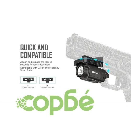 Пистолетен фенер с лазерен целеуказател Olight BALDR RL Mini 600lm. ➤ топ цена ➤ sorbe.bg