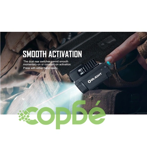 Пистолетен фенер с лазерен целеуказател Olight BALDR RL Mini 600lm. ➤ топ цена ➤ sorbe.bg