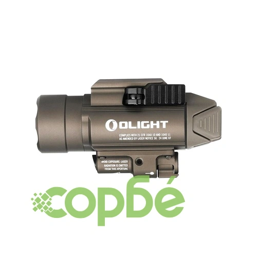Пистолетен фенер с лазерен целеуказател Olight BALDR Pro 1350lm - Desert Tan ➤ топ цена ➤ sorbe.bg