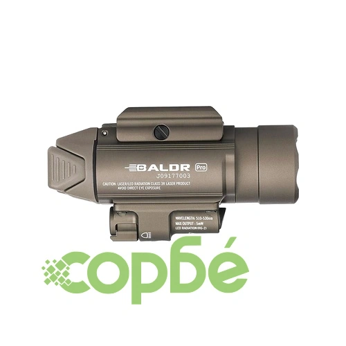 Пистолетен фенер с лазерен целеуказател Olight BALDR Pro 1350lm - Desert Tan ➤ топ цена ➤ sorbe.bg