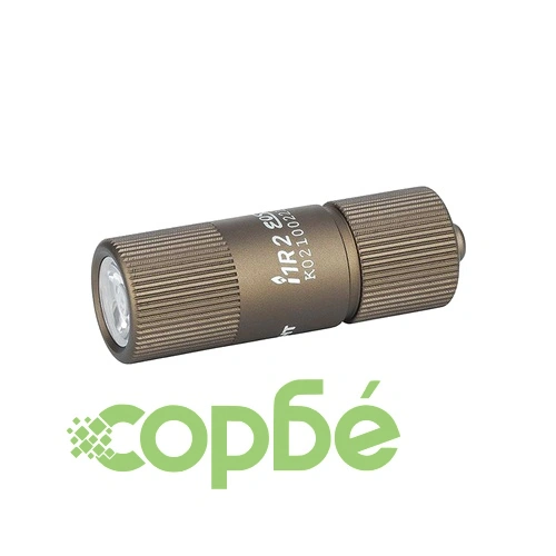 Фенерче Olight I1R 2 EOS 150lm Desert Tan ➤ топ цена ➤ sorbe.bg