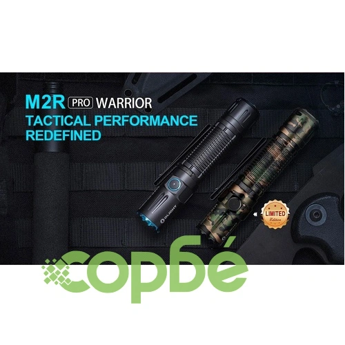 Фенер Olight M2R Pro Warrior 1800lm ➤ топ цена ➤ sorbe.bg