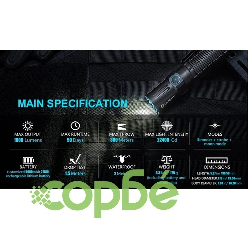 Фенер Olight M2R Pro Warrior 1800lm ➤ топ цена ➤ sorbe.bg