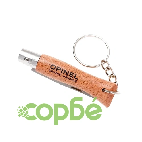 Джобен нож Opinel №4 с ключодържател, острие 5 см ➤ топ цена ➤ sorbe.bg