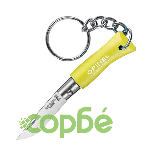 Джобен нож с ключодържател Opinel №2, жълт ➤ топ цена ➤ sorbe.bg