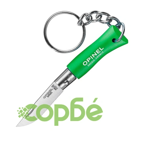 Джобен нож с ключодържател Opinel №2, зелен ➤ топ цена ➤ sorbe.bg