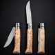 Сгъваем нож Opinel Sampo №8 - Limited edition, острие 8.5 см