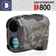 Лазерен далекомер Discovery Optics D800 - 800m