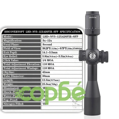 Oптика Discovery Optics LHD-NV 3-12x42 SFIR SFP ➤ топ цена ➤ sorbe.bg