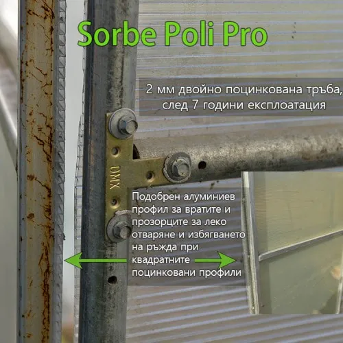 Оранжерия от Поликарбонат Sorbe Poli Pro с 2 врати 6x10x3м (60 кв.м.) ➤ топ цена ➤ sorbe.bg