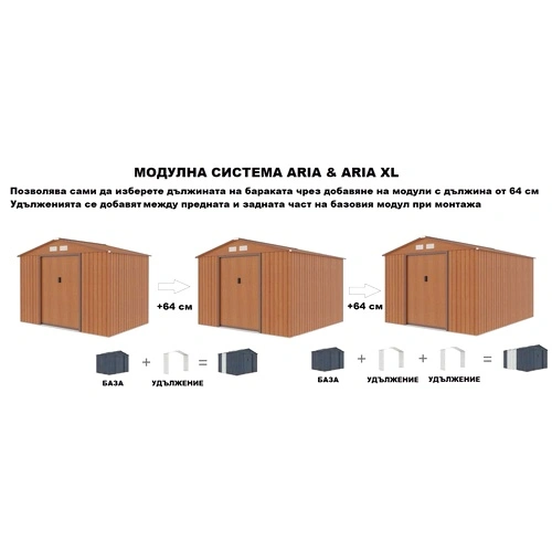 Градинска барака Aria XL цвят Зелена 340х319х210см ➤ топ цена ➤ sorbe.bg