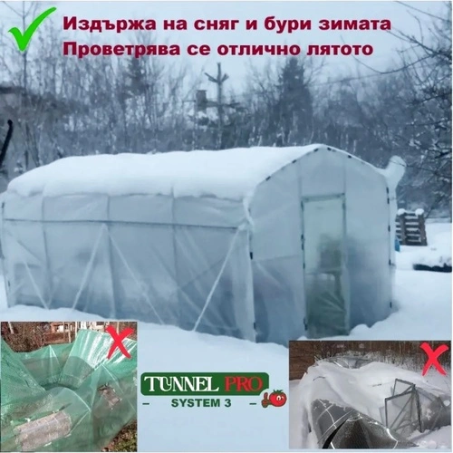 Професионална модулна оранжерия Tunnel Pro System 3 - 18 кв.м. с две врати (6x3x2m) ➤ топ цена ➤ sorbe.bg
