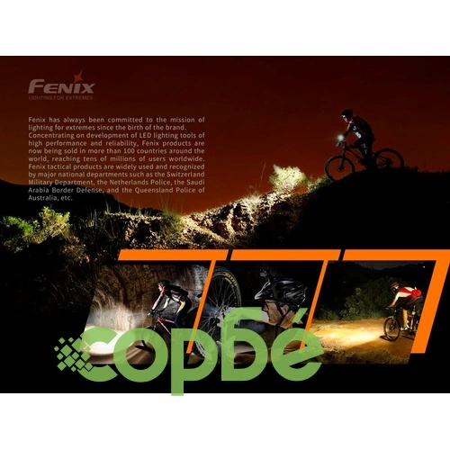 Велосипеден фар и стоп Fenix BC30R LED + Fenix BC05R V2.0 – ПОДАРЪЧЕН КОМПЛЕКТ ➤ топ цена ➤ sorbe.bg
