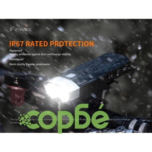Велосипеден фар и стоп Fenix BC30R LED + Fenix BC05R V2.0 – ПОДАРЪЧЕН КОМПЛЕКТ ➤ топ цена ➤ sorbe.bg