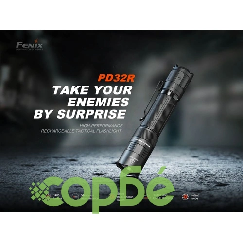 Фенер Fenix PD32R LED ➤ топ цена ➤ sorbe.bg