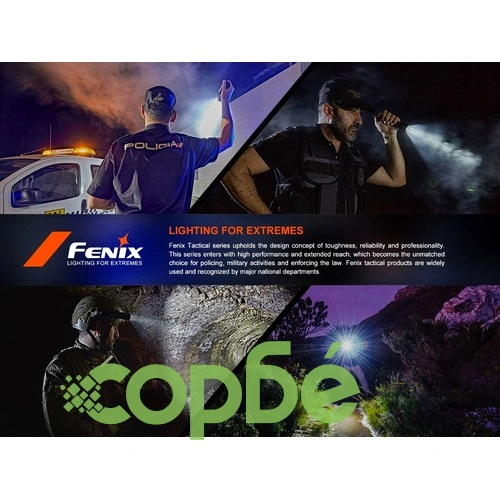 Фенер Fenix PD32R LED ➤ топ цена ➤ sorbe.bg