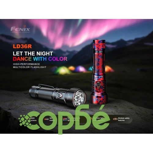 Многоцветен фенер Fenix LD36R LED Multicolor Flame Camo ➤ топ цена ➤ sorbe.bg