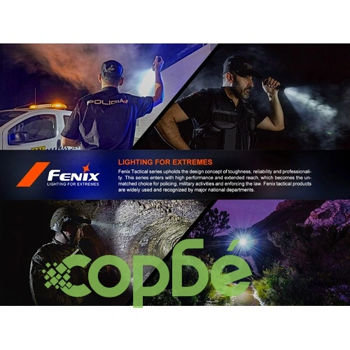 Фенер Fenix PD36R ACE LED ➤ топ цена ➤ sorbe.bg