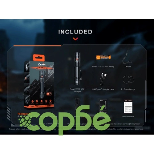 Фенер Fenix PD36R ACE LED ➤ топ цена ➤ sorbe.bg