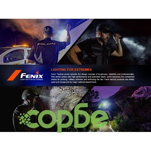 Фенер Fenix TK28R LED ➤ топ цена ➤ sorbe.bg