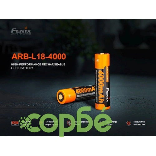Батерия Fenix ARB-L18-4000 - 18650 4000mAh ➤ топ цена ➤ sorbe.bg