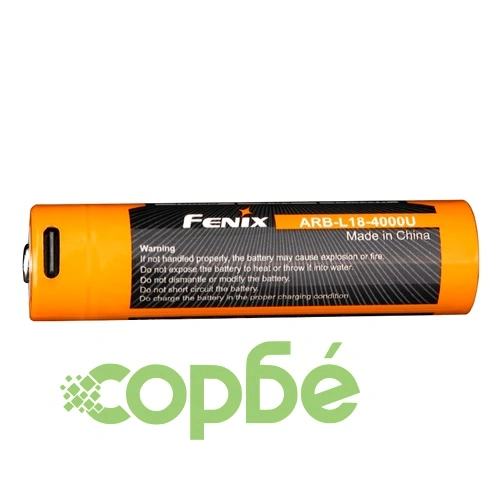 Батерия Fenix ARB-L18-4000U - 18650 4000mAh ➤ топ цена ➤ sorbe.bg