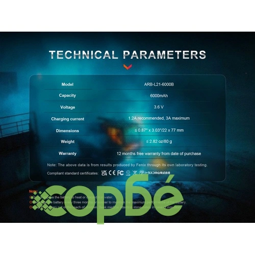 Батерия Fenix ARB-L21-6000B  - 21700 6000mAh ➤ топ цена ➤ sorbe.bg