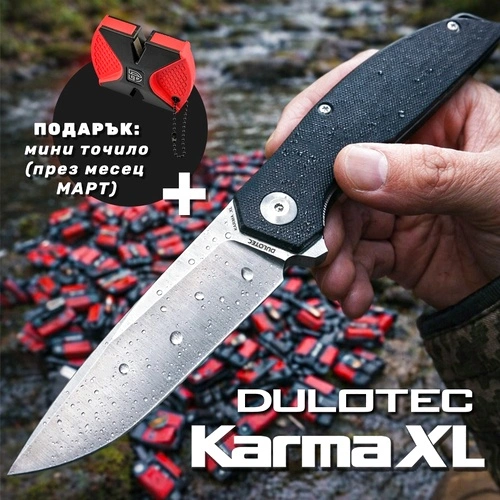 Сгъваем нож Dulotec Karma XL с подарък точило ➤ топ цена ➤ sorbe.bg