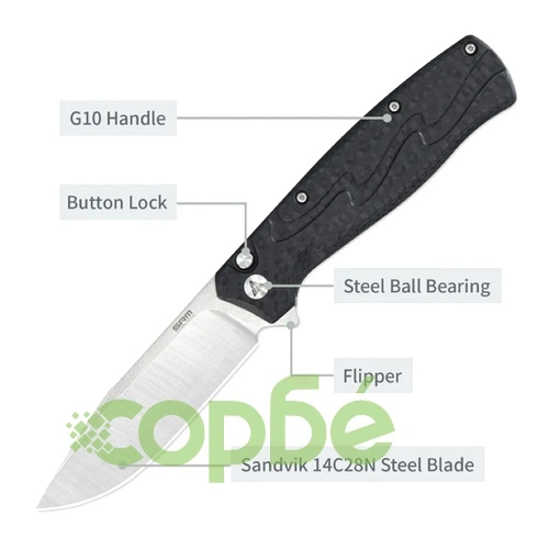 Сгъваем нож SRM 221X-GB - дръжка от G10 и 14C28N стомана ➤ топ цена ➤ sorbe.bg