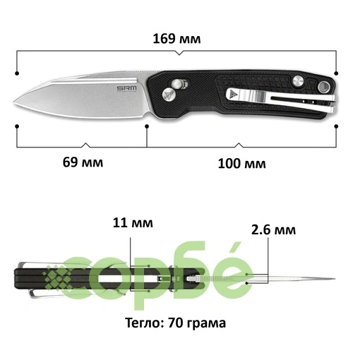 Сгъваем нож SRM 7229-GB Scout - дръжка от G10 и 14C28N стомана ➤ топ цена ➤ sorbe.bg
