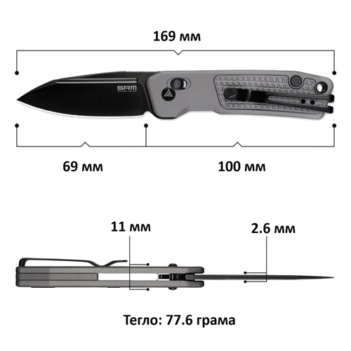 Сгъваем нож SRM 7229-AK Scout - дръжка от алуминиева сплав и 14C28N стомана ➤ топ цена ➤ sorbe.bg