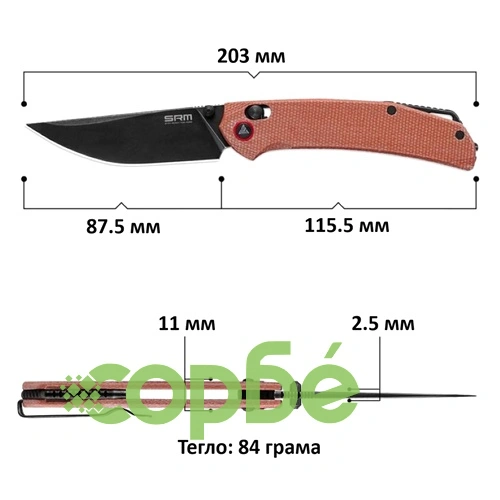 Сгъваем нож SRM 411L-MN Asika - дръжка от micarta и 14C28N стомана ➤ топ цена ➤ sorbe.bg